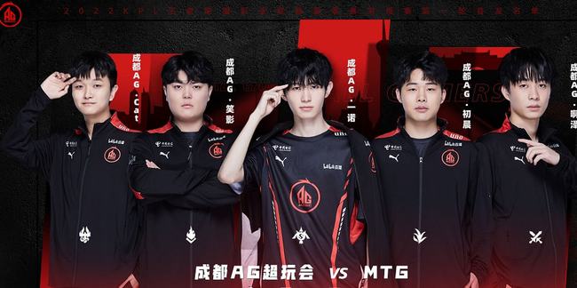翼位中成為
