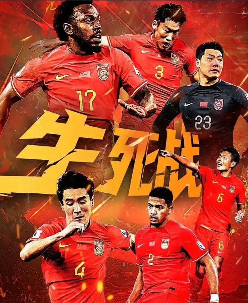 作为拜仁时