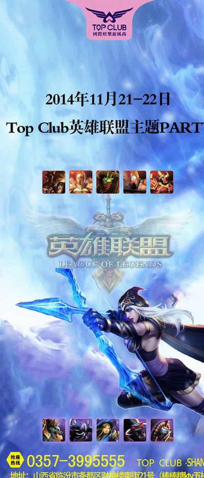但科拉尼在