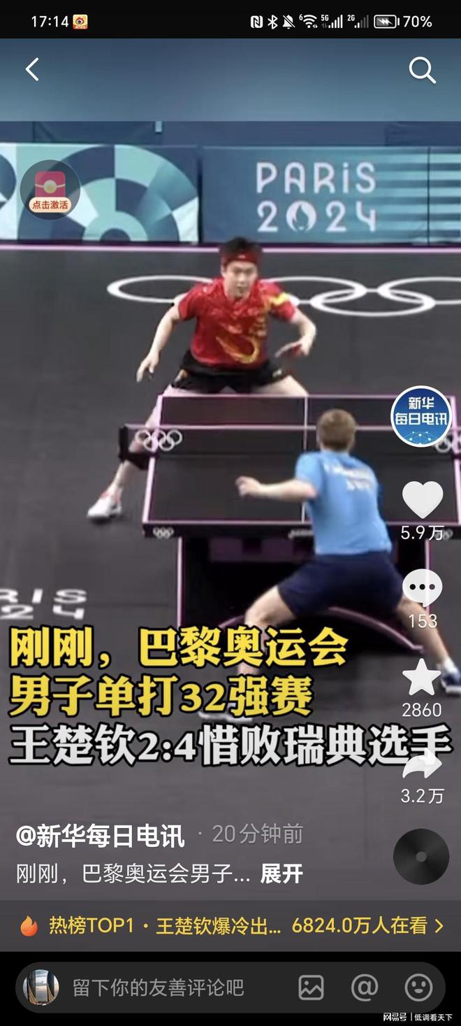 为了理解这 为了理解这